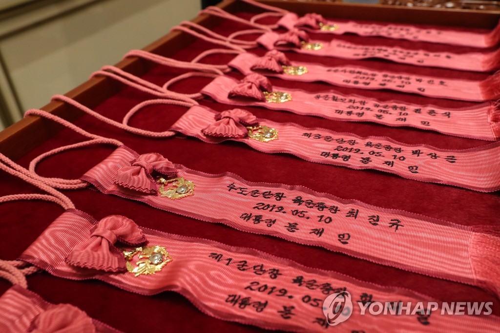 장성들의 삼정검에 달아줄 '수치'