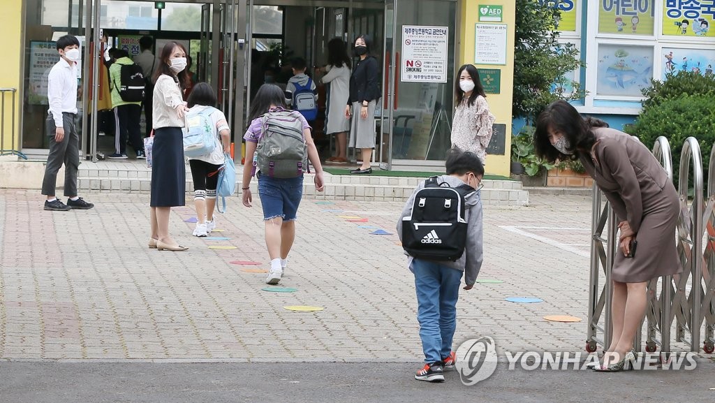생활 속 거리 두기 실천하는 초등학생