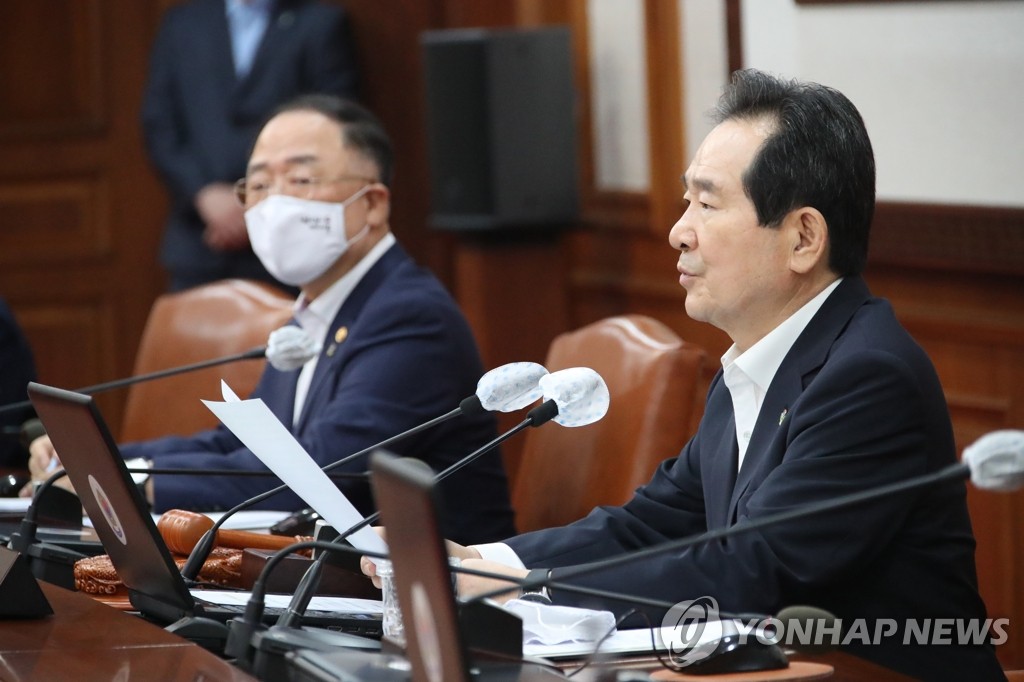 임시 국무회의에서 발언하는 정세균 국무총리