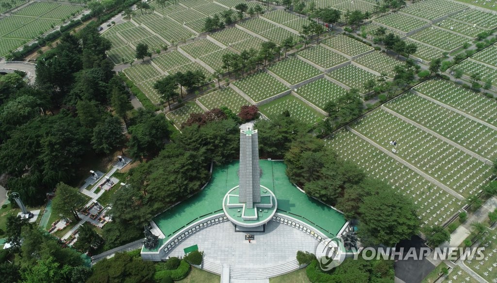 '잊을 수 없는 그 이름들'