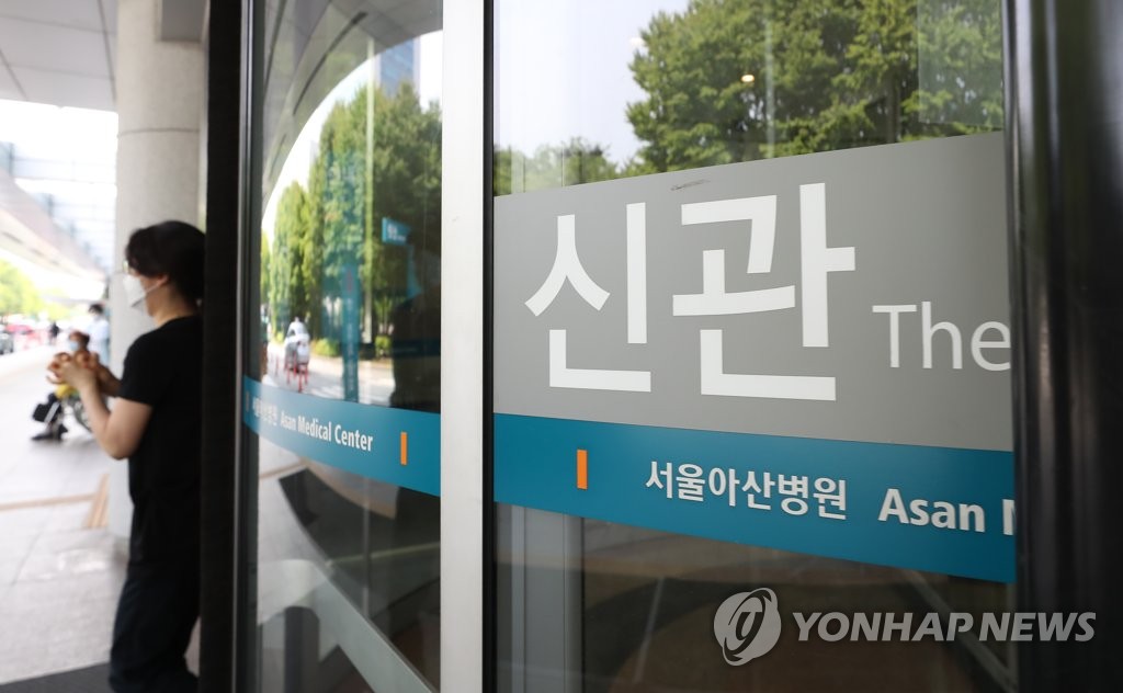 확진자 방문으로 일부 시설 폐쇄된 서울아산병원