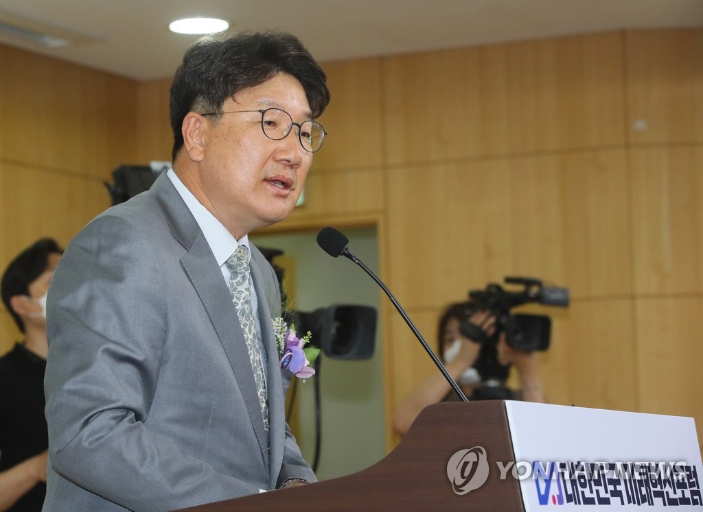 미래혁신포럼 축사하는 권성동