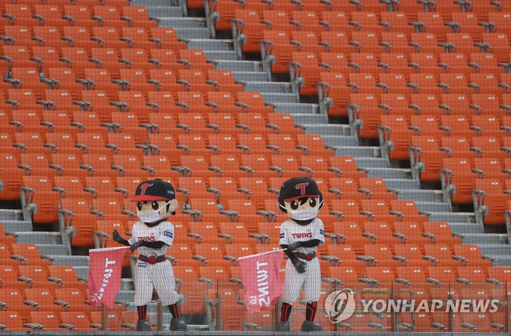 In this file photo from June 11, 2020, mascots for the LG Twins cheer on their team during a Korea Baseball Organization regular season game against the SK Wyverns at an empty Jamsil Baseball Stadium in Seoul. (Yonhap)