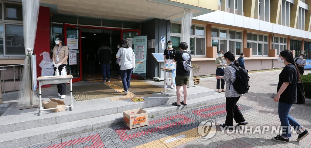 공무원 임용시험 고사장에 입실하는 응시생들