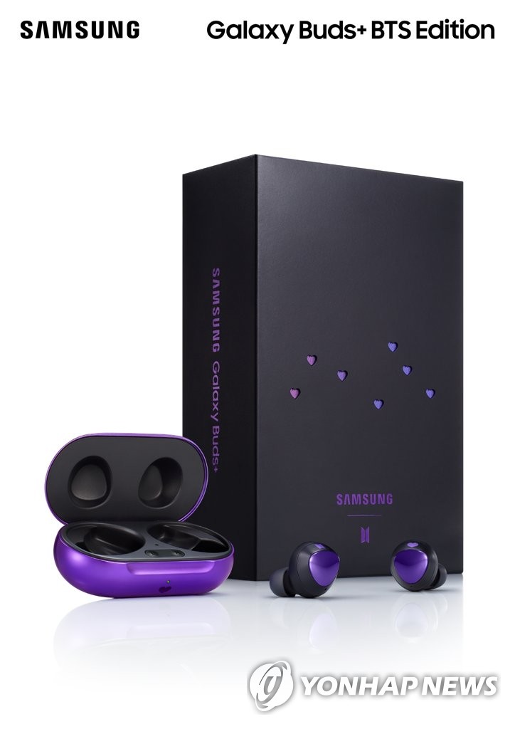 Samsung Galaxy BTS Edition Samsung Galaxy BTS Edition