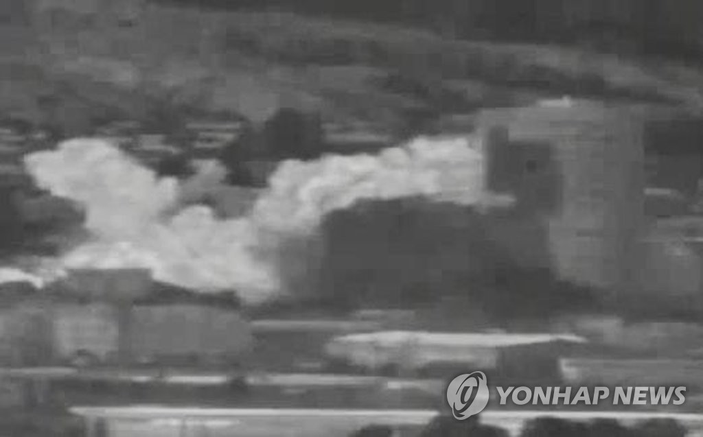 폭파되는 개성공단 내 남북 연락사무소
