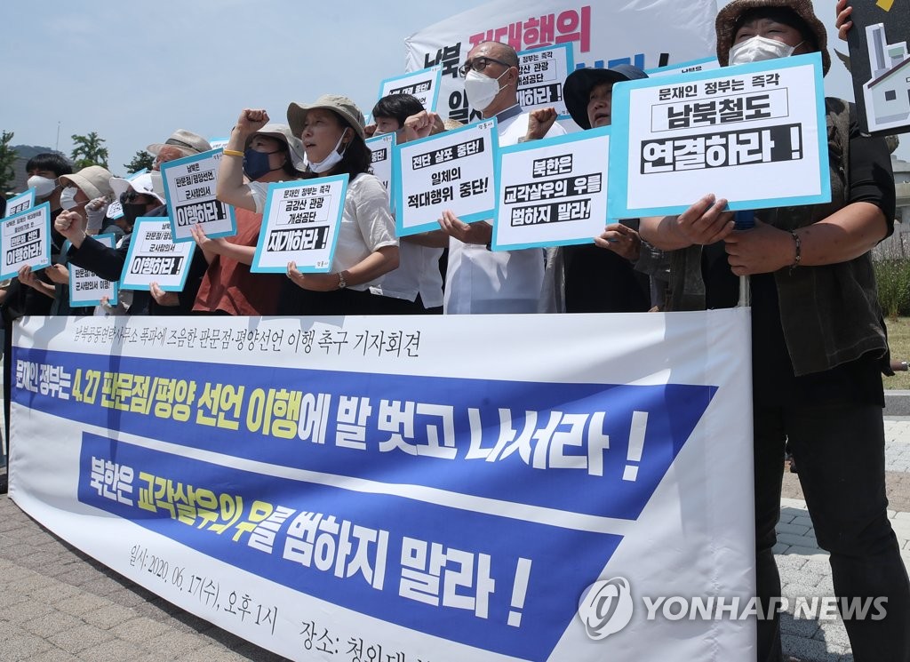 평통사 "북한은 남북관계 악화시키지 말아야"
