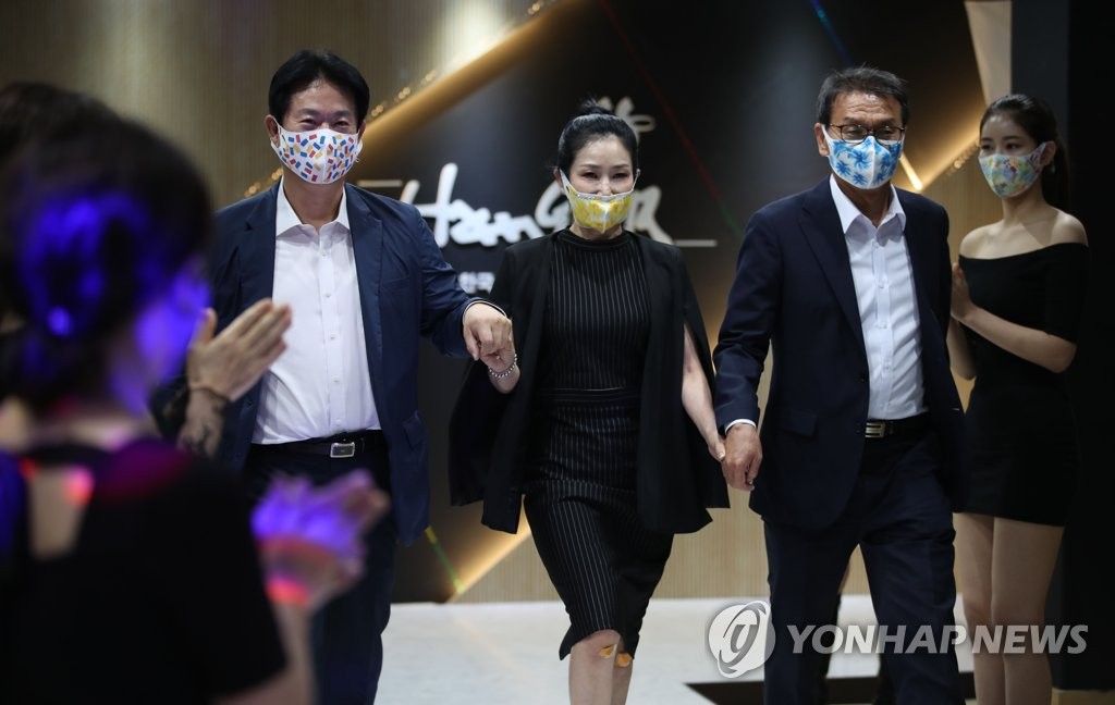 화려한 마스크