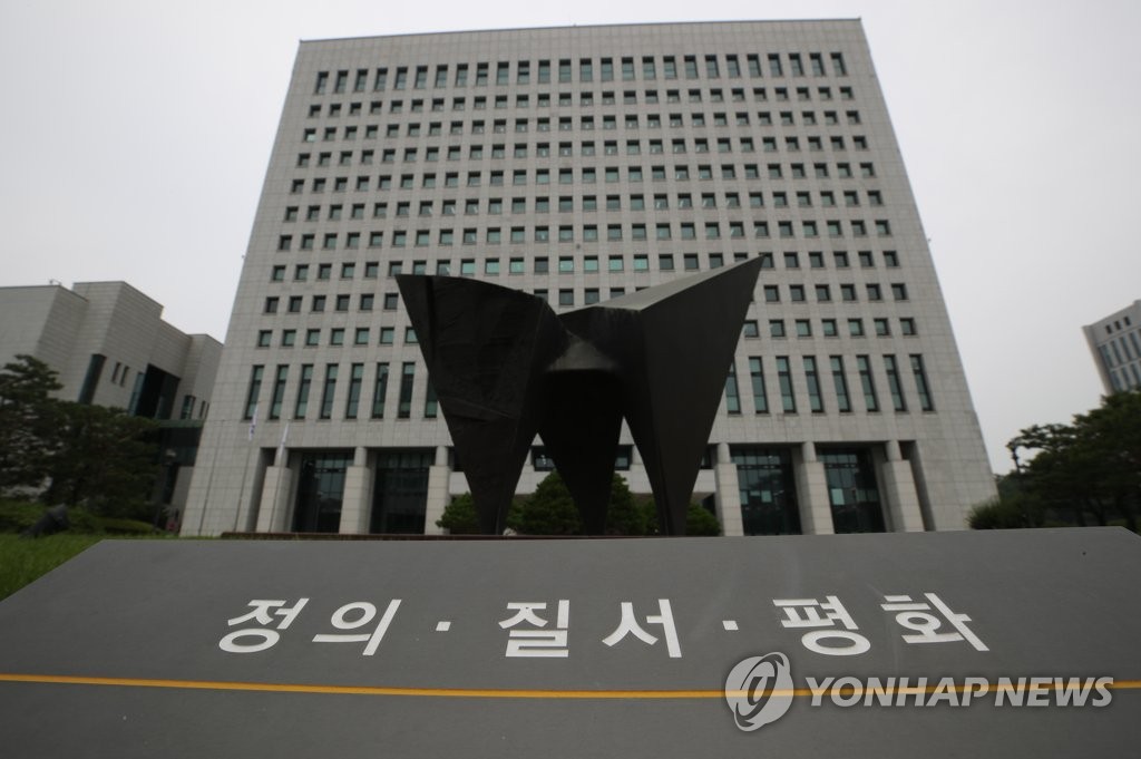 '정의, 질서, 평화'