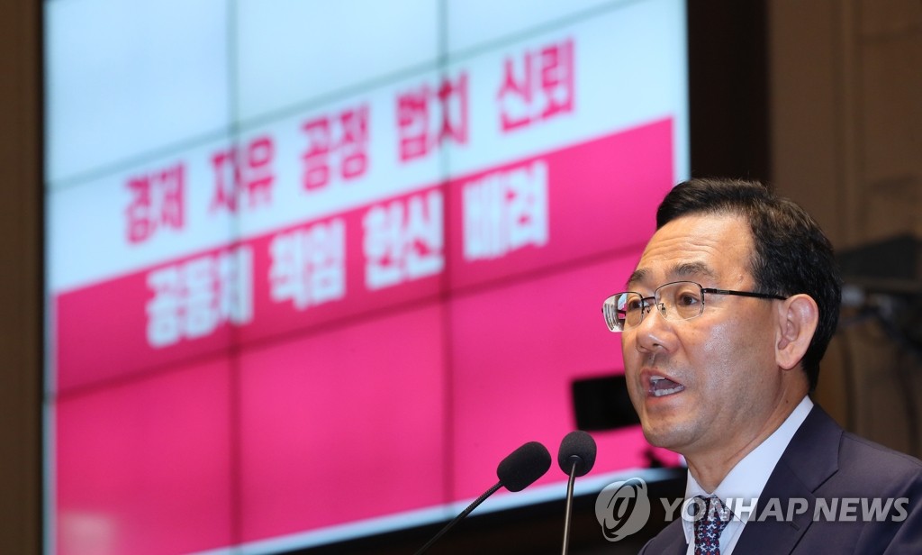 미래통합당 주호영 원내대표