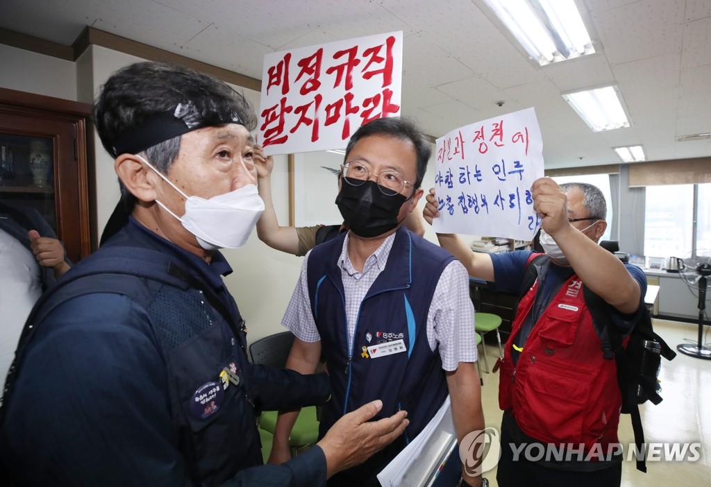 항의받는 김명환 위원장