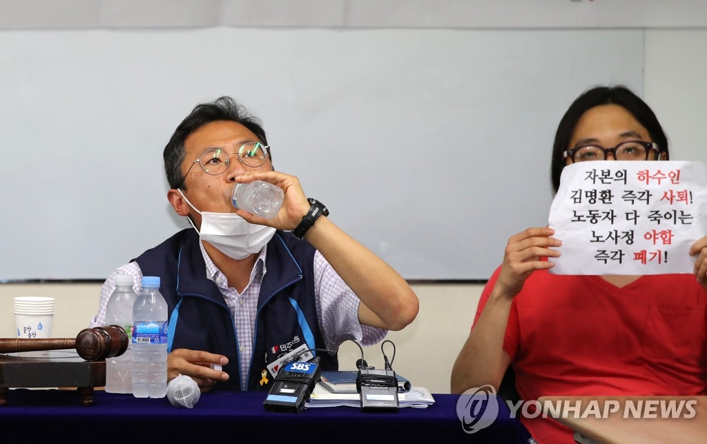 물 마시는 김명환 민주노총 위원장