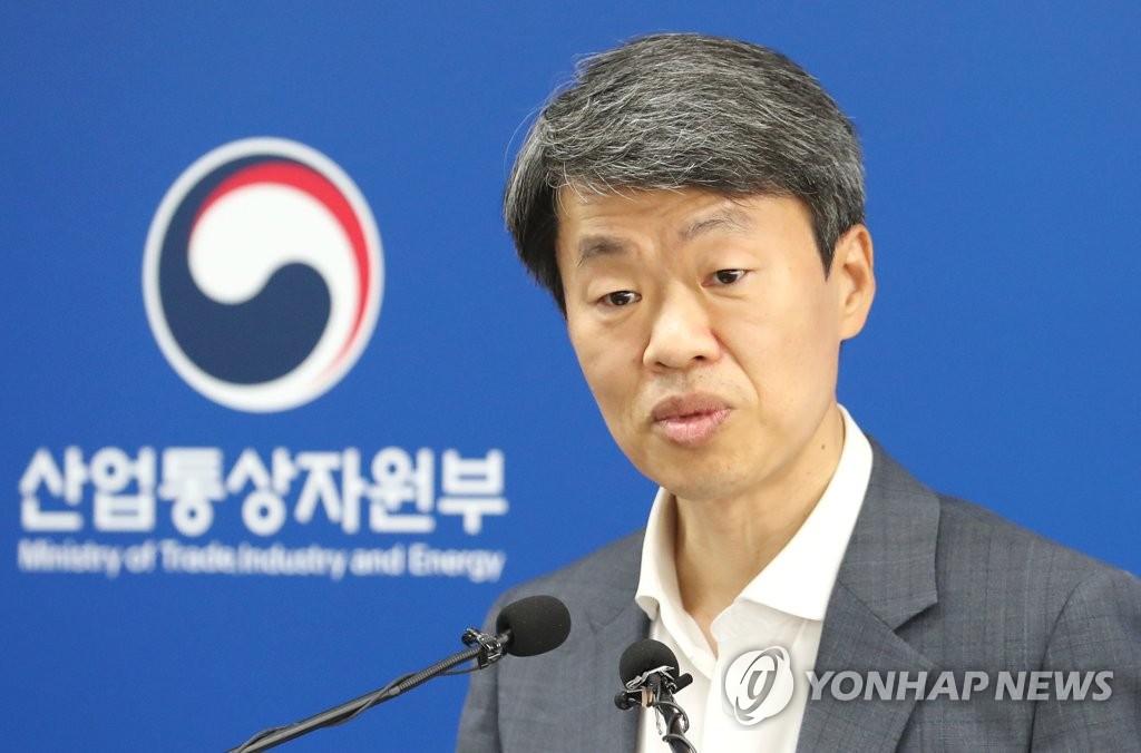 S. Korea's trade in June S. Korea's trade in June
