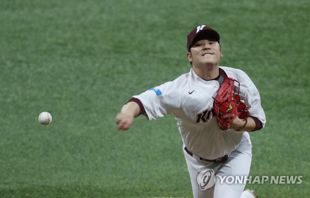 Han Hyun-hee opens for Kiwoom Heroes Han Hyun-hee opens for Kiwoom Heroes