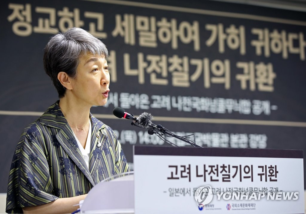 축사하는 정재숙 문화재청장