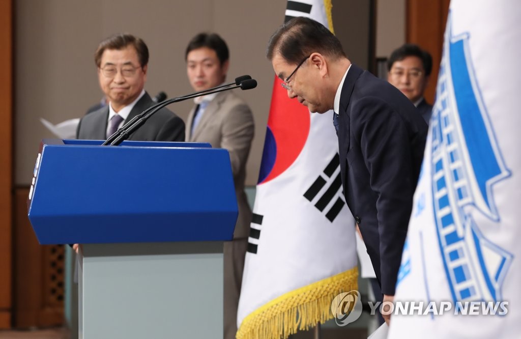 인사하는 정의용 국가안보실장