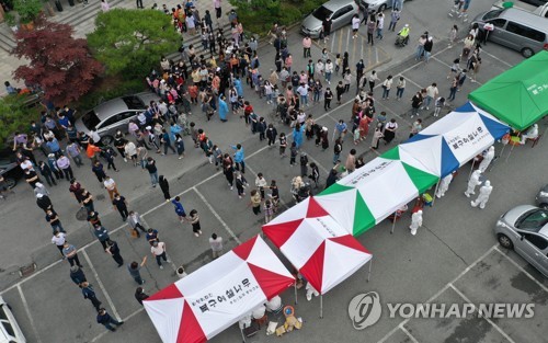 코로나19 검사 기다리는 신도들