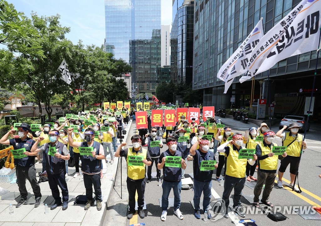 홈플러스노조, 임단협 결렬 규탄 및 파업돌입 선포 결의대회