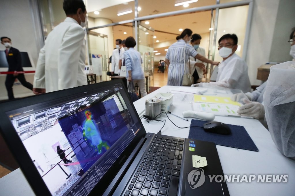 체온과 성도등록증 확인