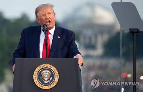 트럼프 대통령