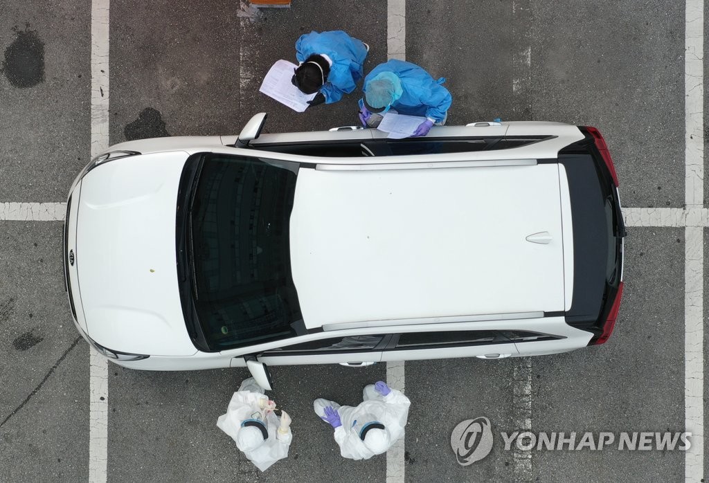 어린이집원생들 긴급 검사