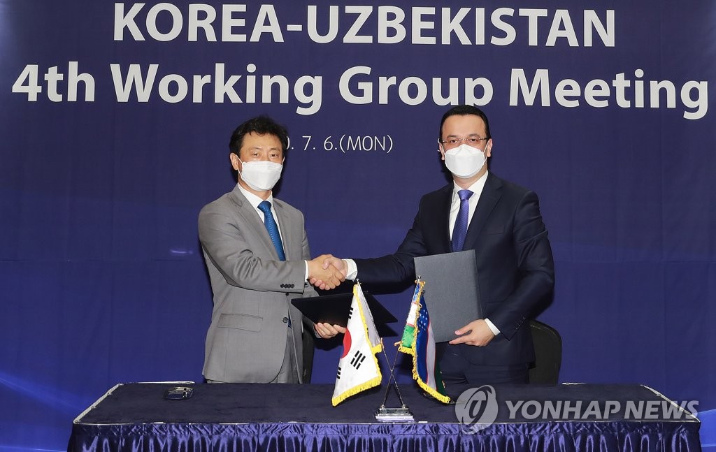 S. Korea-Uzbekistan working group meeting S. Korea-Uzbekistan working group meeting