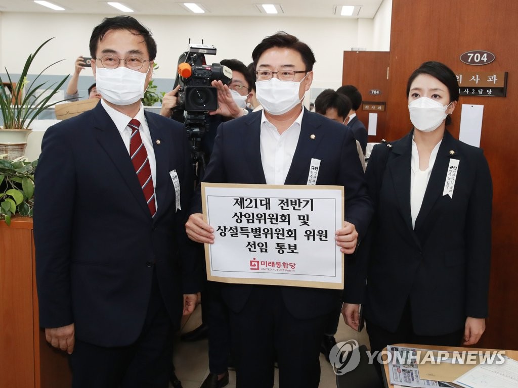 통합당, 상임위 명단 제출