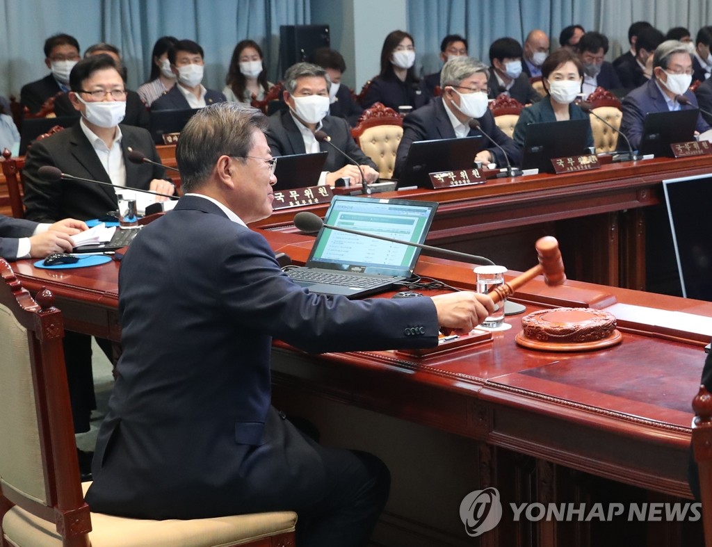 의사봉 두드리는 문 대통령