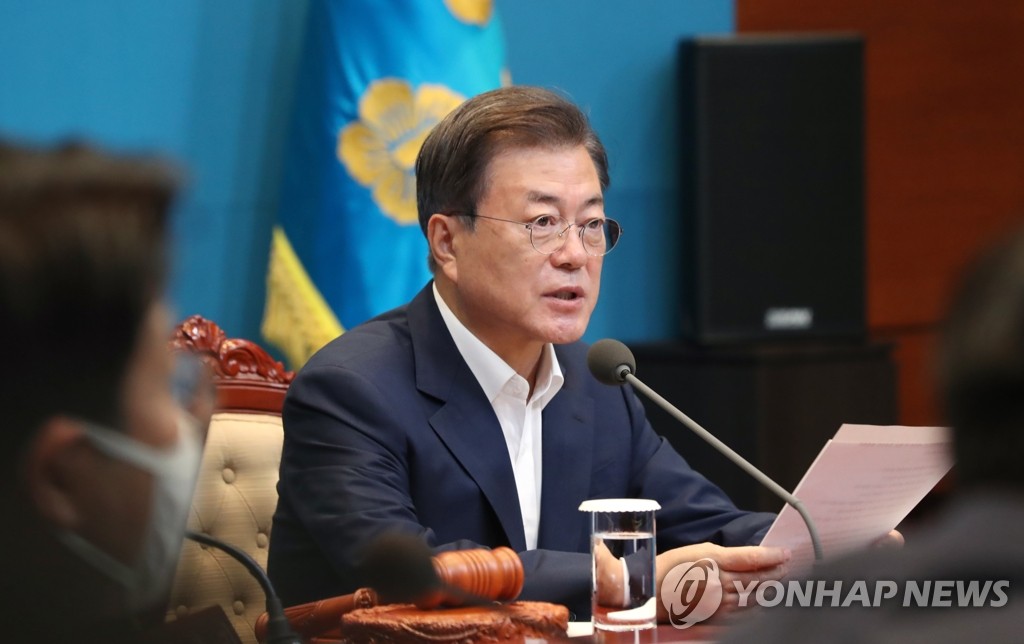 발언하는 문 대통령