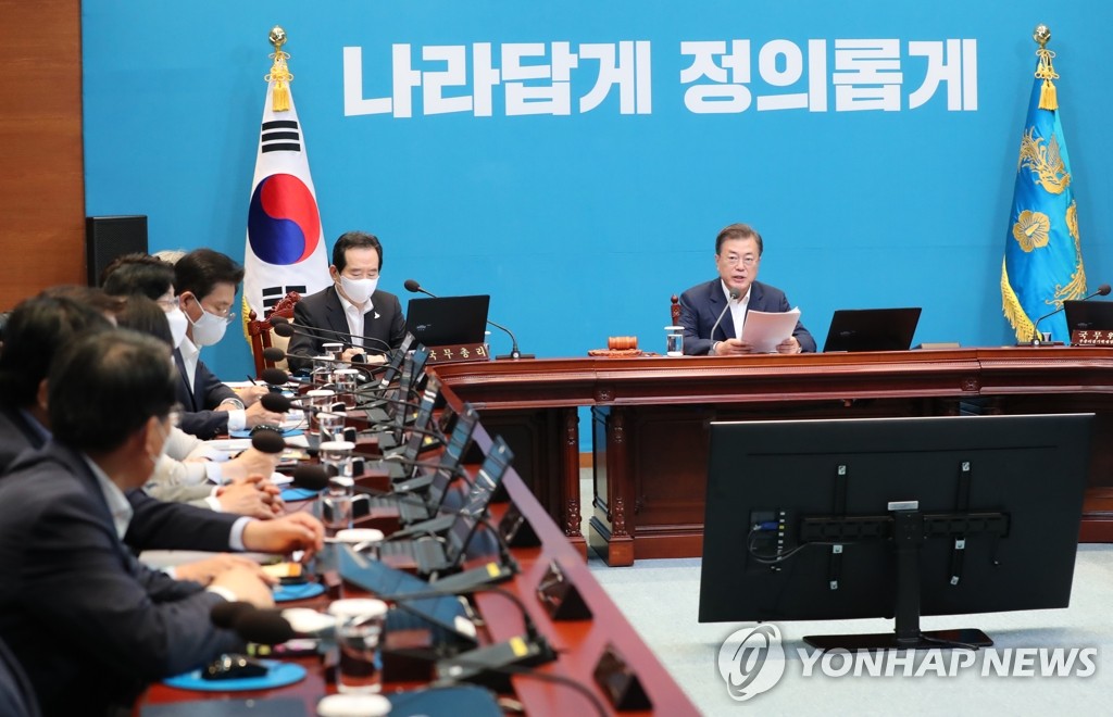 문 대통령, 국무회의 주재