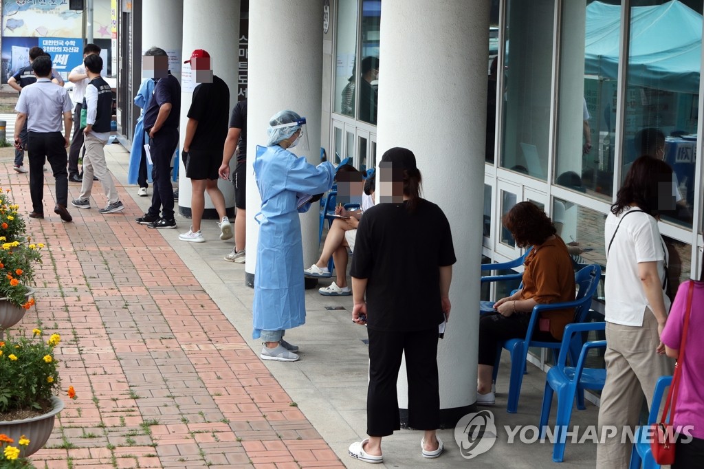 대형사우나서 잇단 확진, 긴급 역학조사