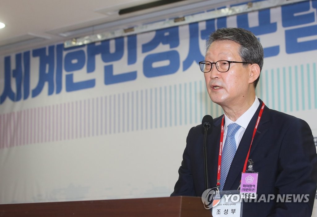 Discurso del presidente de Yonhap Discurso del presidente de Yonhap