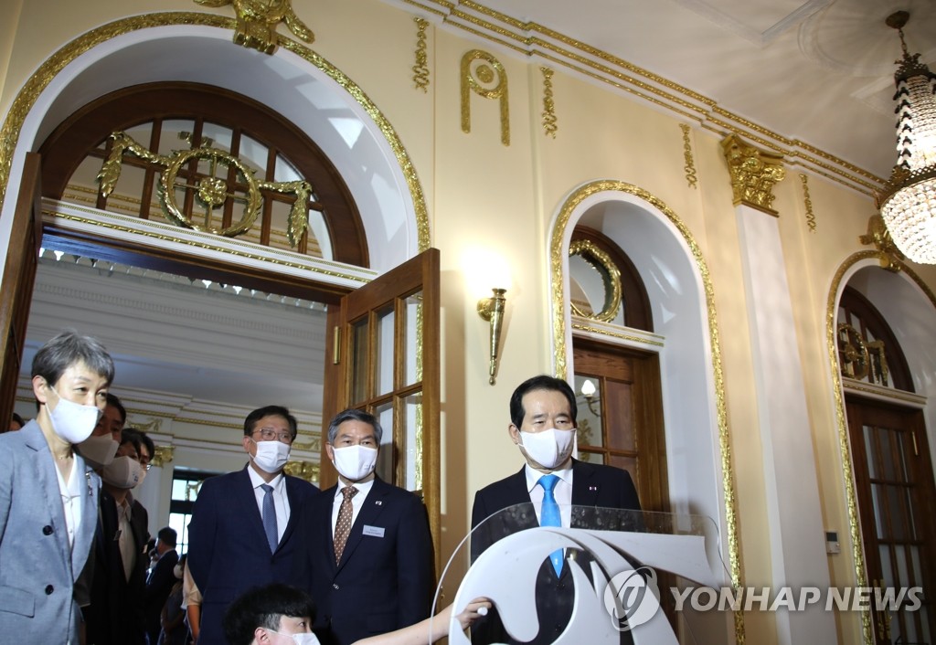 '평화의 패' 수여식 참석한 정세균 총리