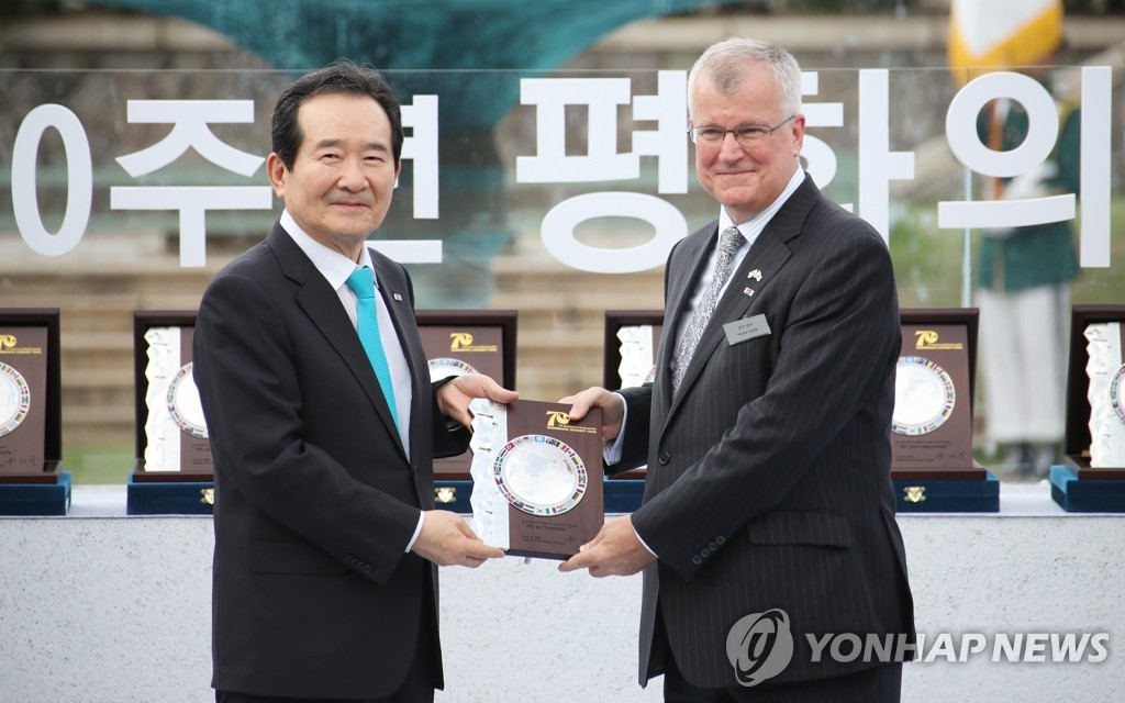 '평화의 패' 수여하는 정세균 총리