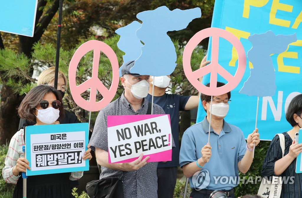 한반도 비핵화ㆍ싱가포르 성명 이행 촉구 기자회견