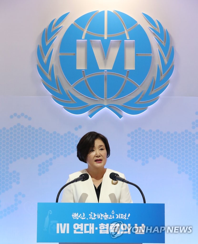 발언하는 김정숙 여사