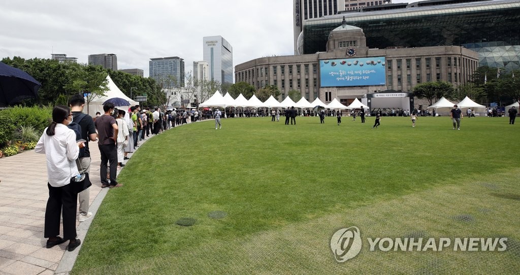 고 박원순 시장 조문 행렬