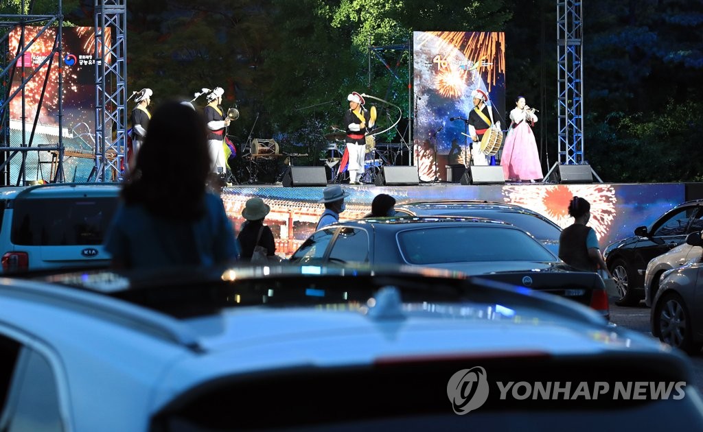 코로나가 바꾼 공연 풍경