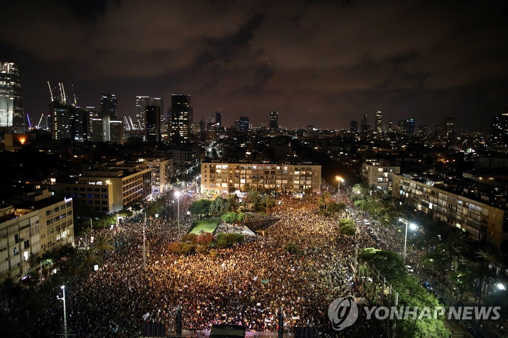 코로나19 경제 상황 항의하는 이스라엘 시위대