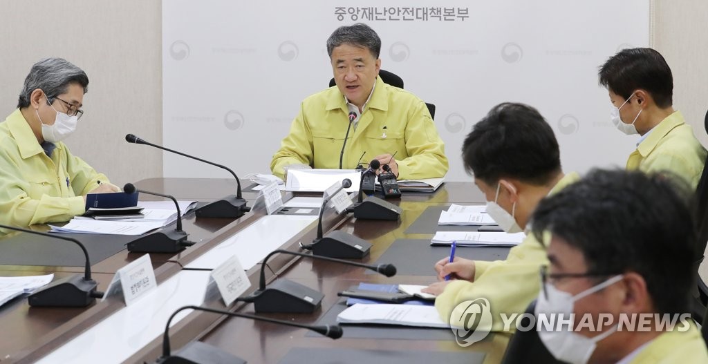 중대본 회의 주재하는 박능후 장관