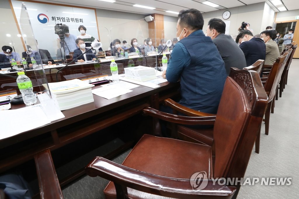 민주노총 불참 속에 진행되는 최저임금 전원회의
