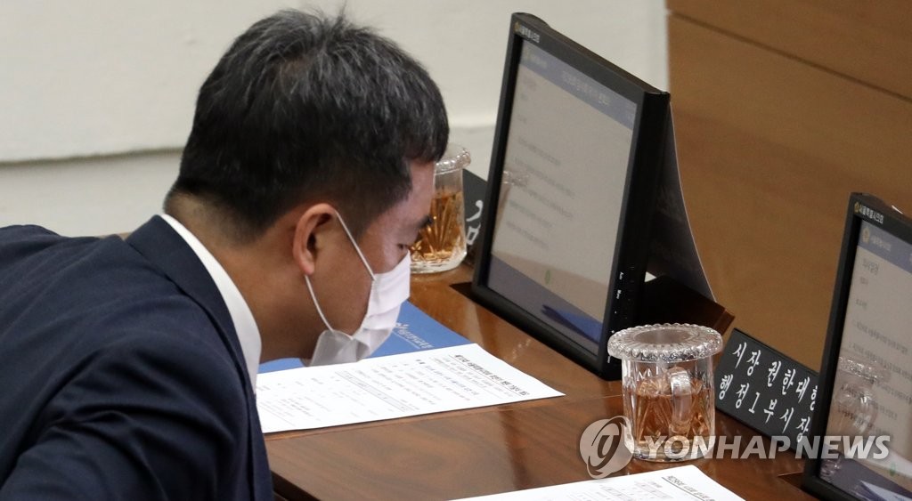 서울시의회 참석한 시장 권한대행