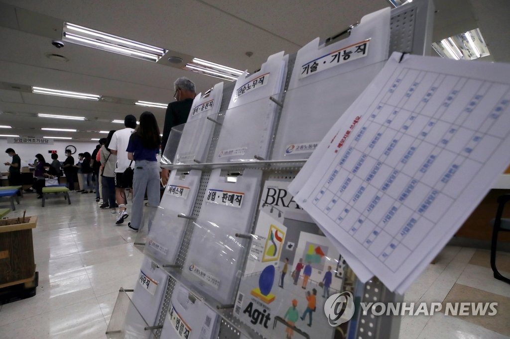 길게 늘어선 줄