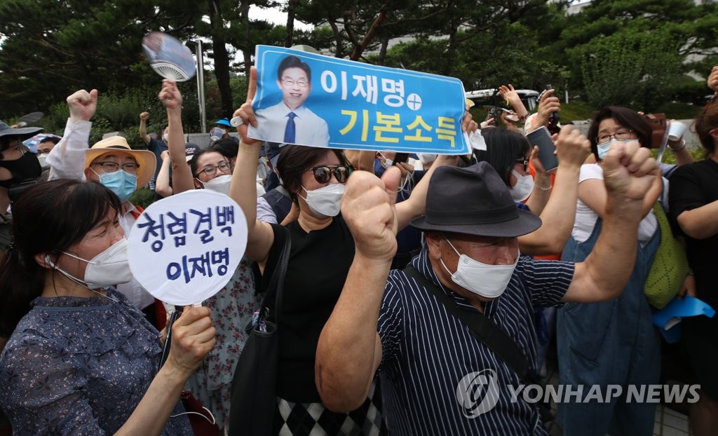 상고심 파기 환송 결정에 기뻐하는 지지자들