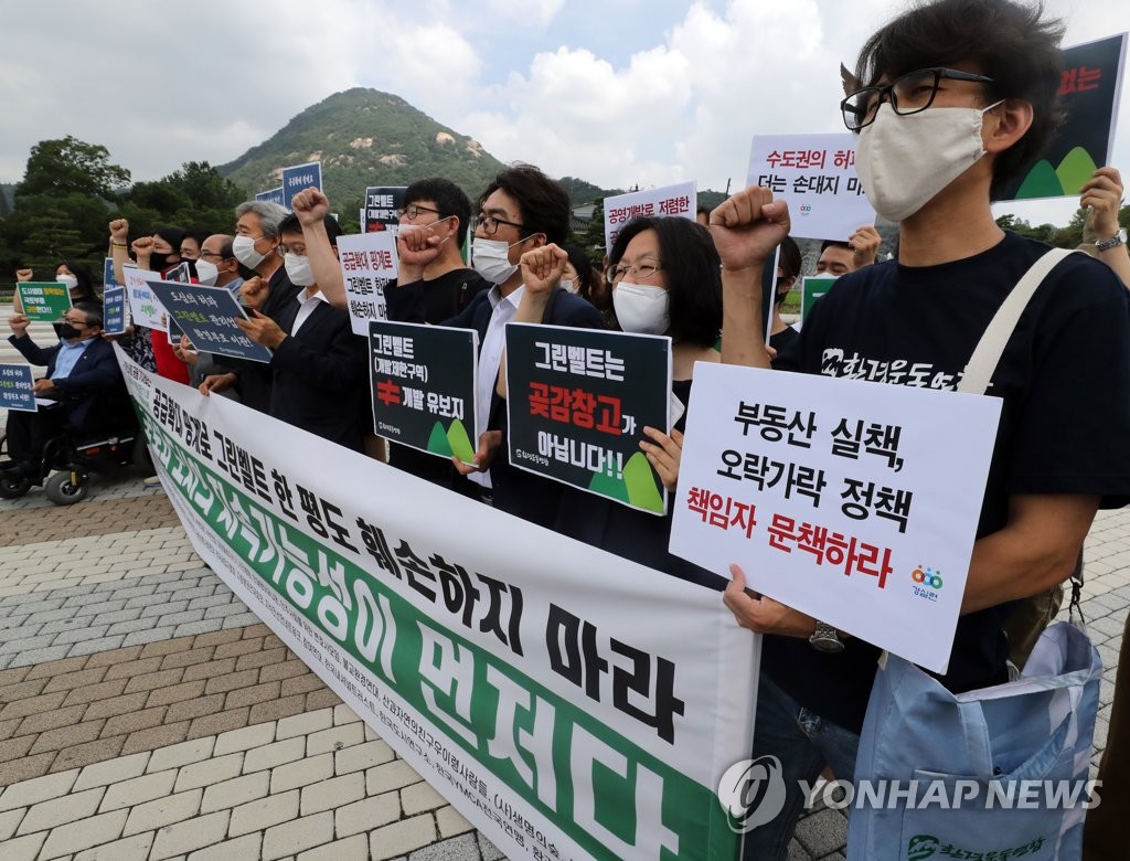 Environmental activists hold a demonstration in front of the presidential office Cheong Wa Dae in Seoul on July 21, 2020, to oppose the easing of restrictions on greenbelt land for the purpose of increasing housing supply in the capital area. (Yonhap)