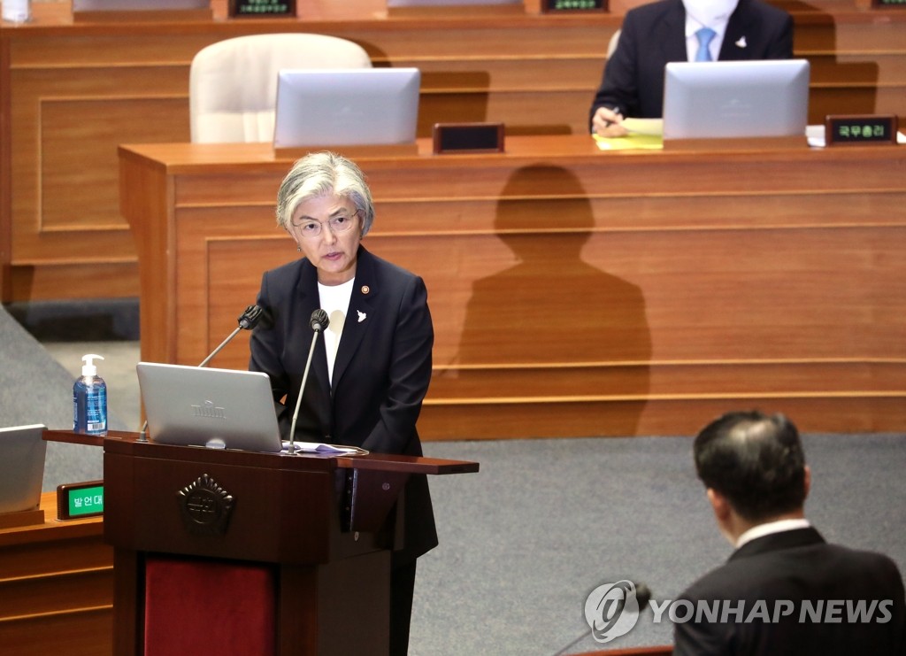 وزيرة الخارجية: نسعى إلى تحقيق زيارة الرئيس الصيني إلى كوريا في غضون هذا العام - 1