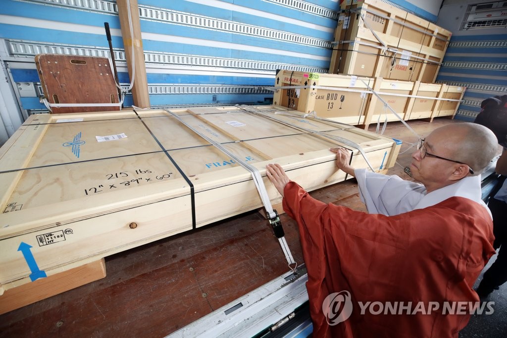 영산회상도·시왕도, 66년만의 귀환