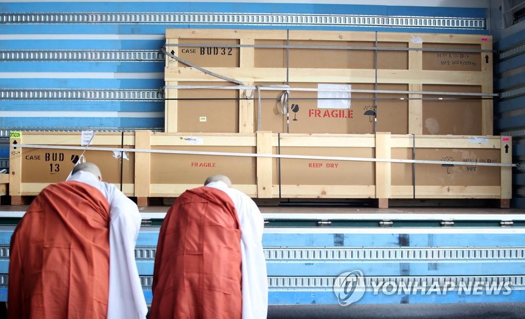66년만에 국내로 돌아온 영산회상도·시왕도