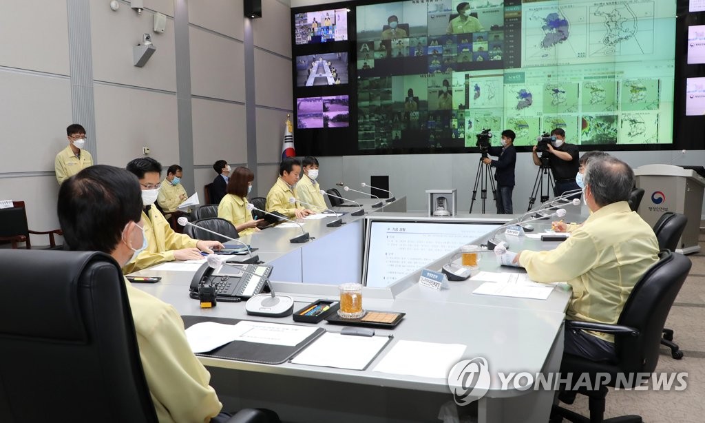 집중호우 대처·피해 상황 긴급 점검회의