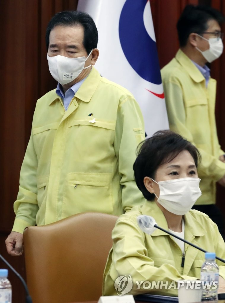 정세균 총리와 김현미 장관